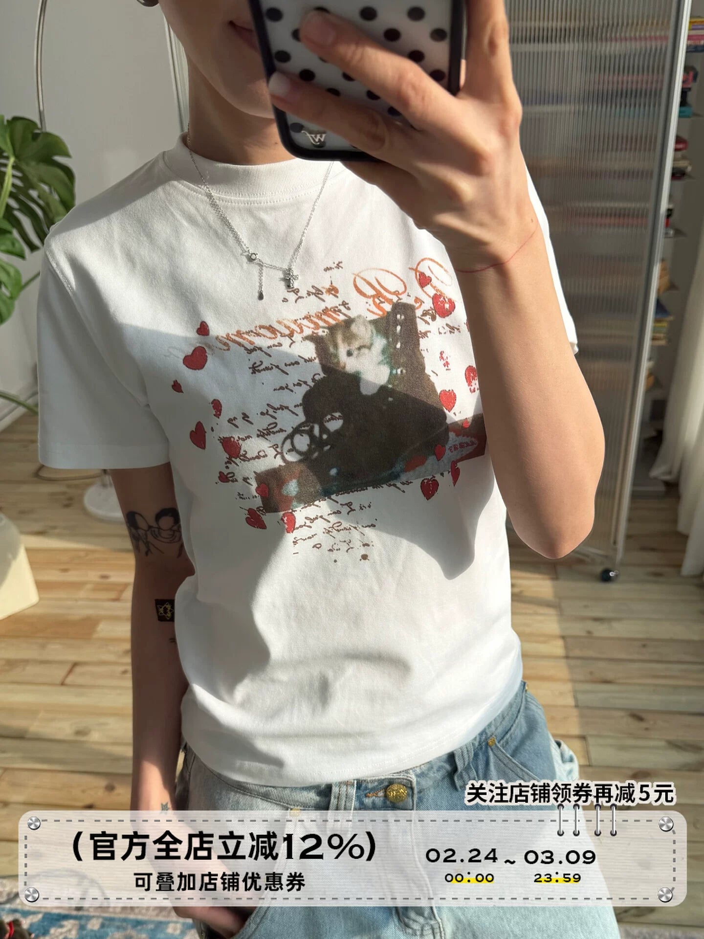 MMBBT Cartoon Kitten Print Front Shoulder Tee