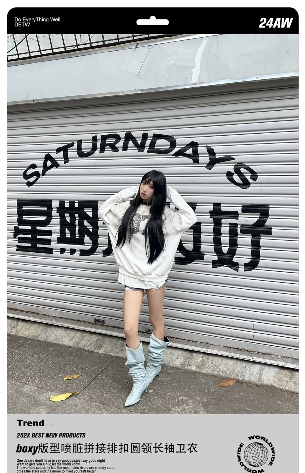 DETW 24AW spray dirty splicing breasted short wide boxy 350g round neck long sleeve pure cotton sweater