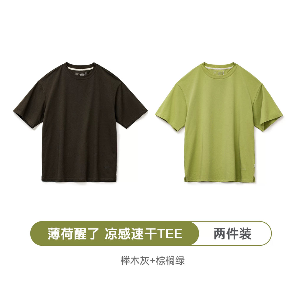 MADEN Mint Fresh Cool-Touch Quick-Dry Breathable Oversized Tee