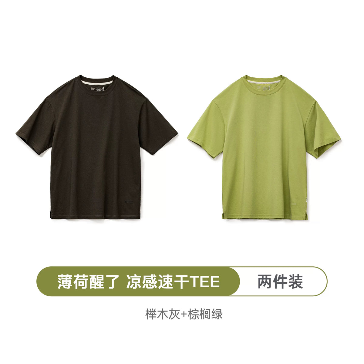 MADEN Mint Fresh Cool-Touch Quick-Dry Breathable Oversized Tee
