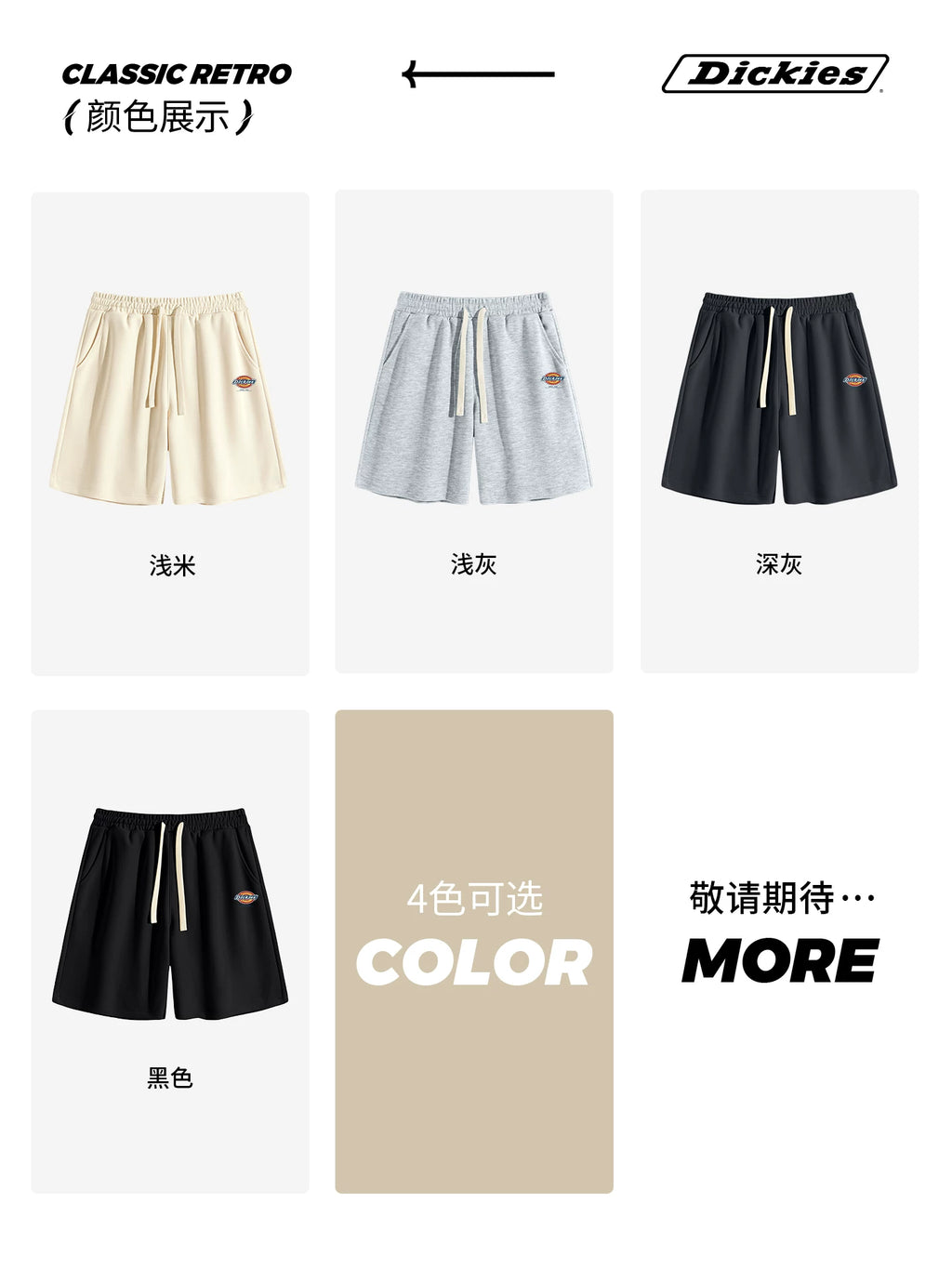 Dickies Logo 400g Breathable Straight-Leg Shorts