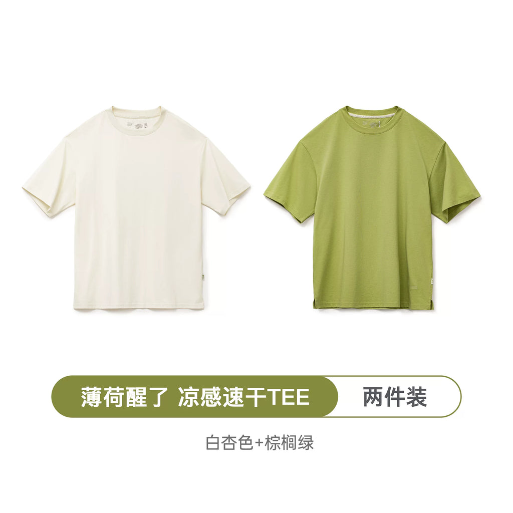 MADEN Mint Fresh Cool-Touch Quick-Dry Breathable Oversized Tee