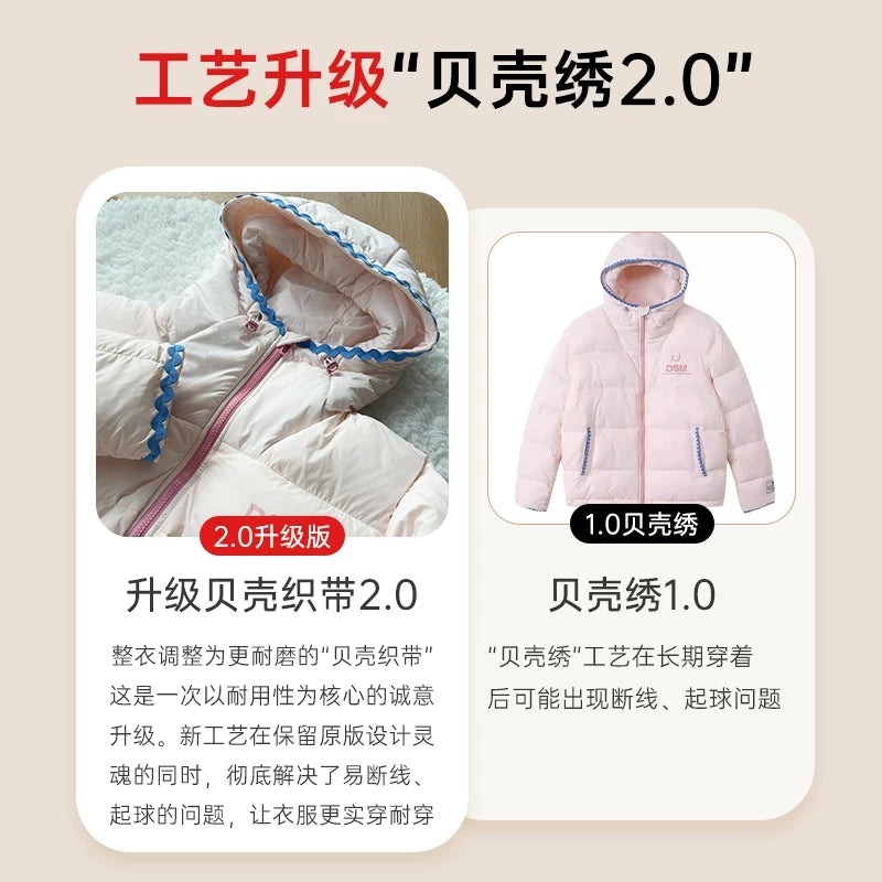 DONSMOKE Shell Embroidery 180g Down Hooded Jacket