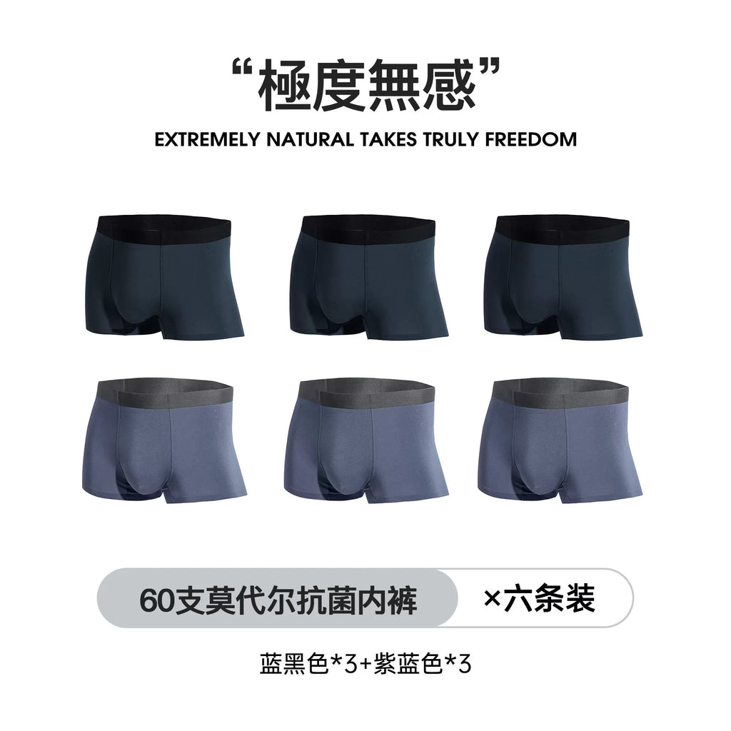 MADEN Modal Antibacterial Seamless Mid-Rise Boxer Briefs