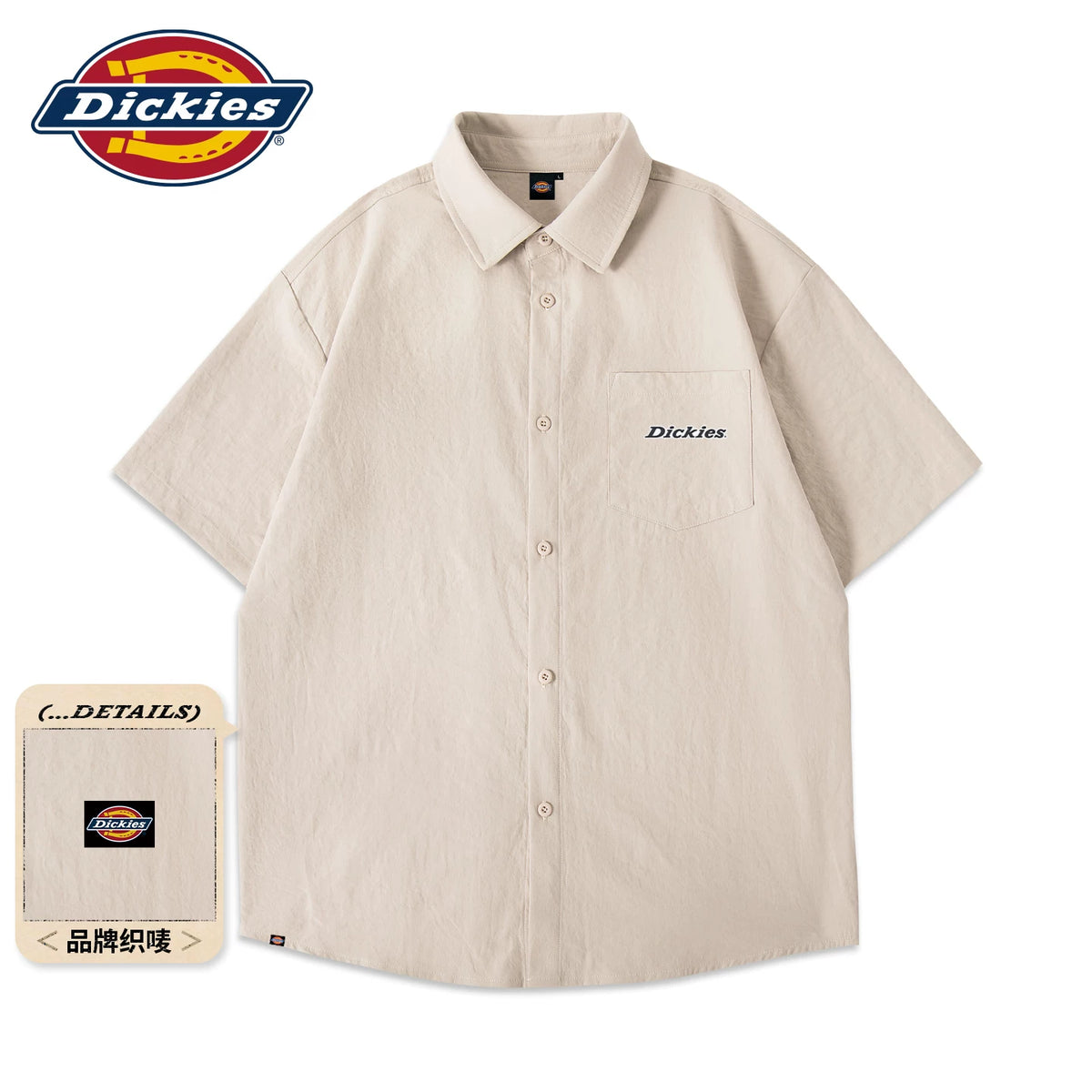 Dickies Cool-Touch Wrinkle-Resistant Loose-Fit Shirt