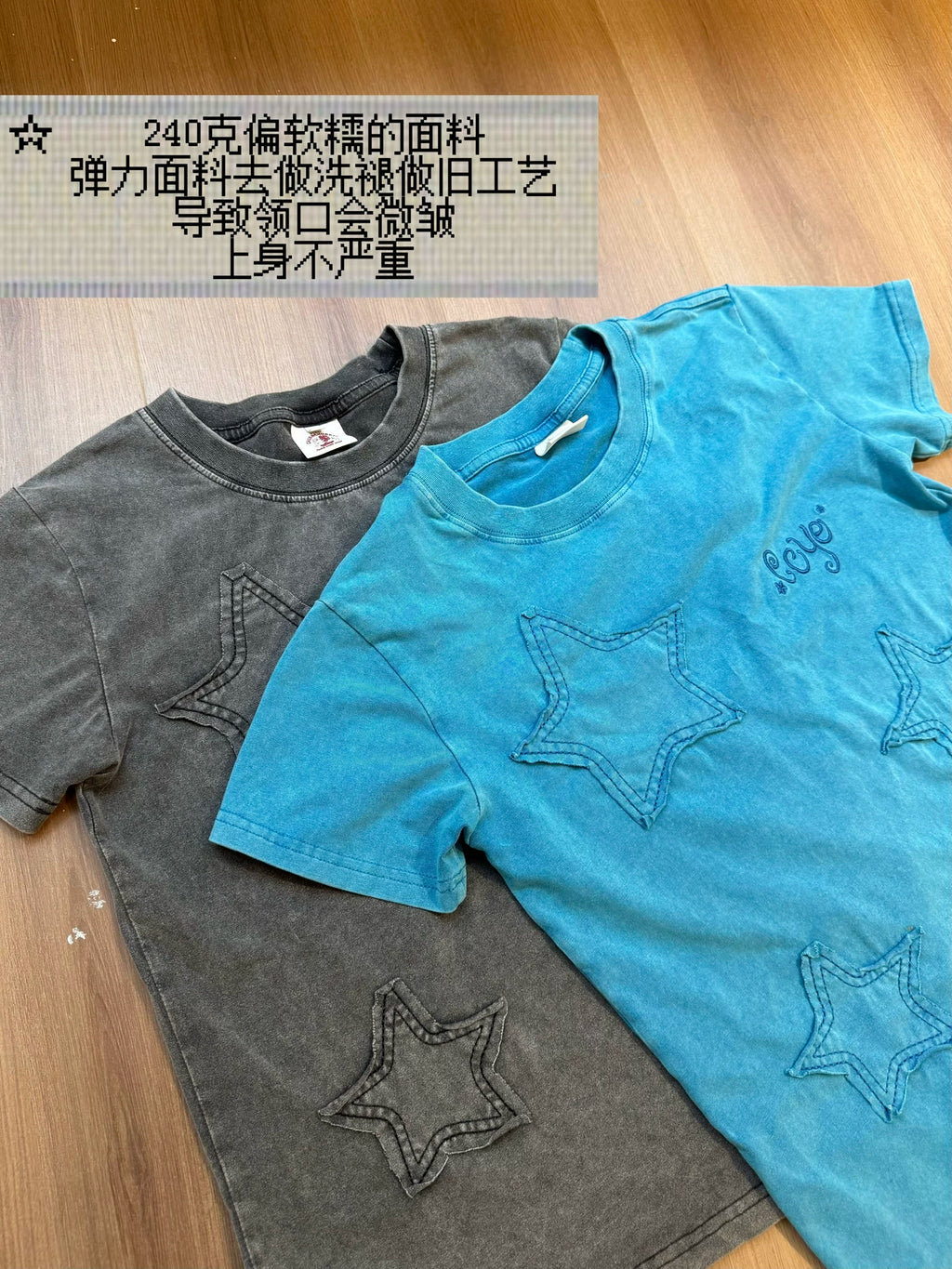 CCYE Star Patch Embroidered Washed Tee