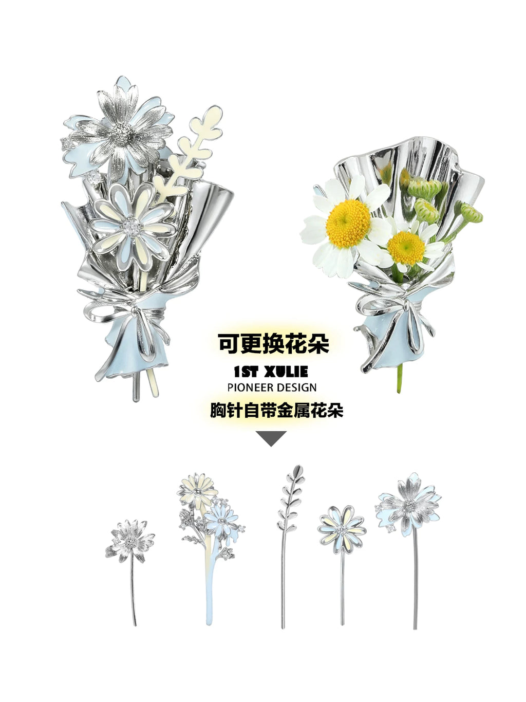 1ST XULIE Daisy Brooch Brooch for Blazers & Jackets