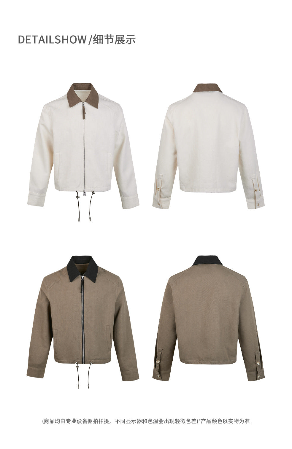 MADEEXTREME Vintage Premium Sense Niche Short Wide Jacket