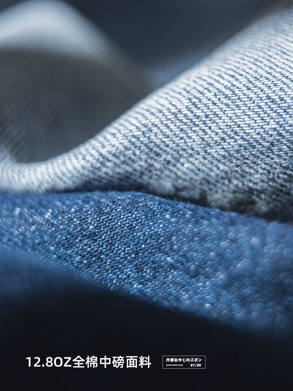 Madden Washed Soft Straight Jeans
