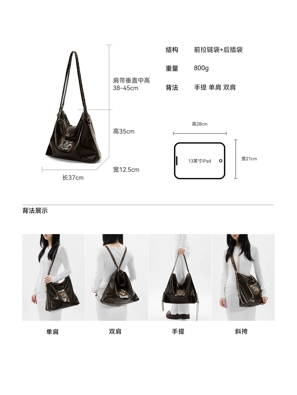 JELLY TOYBOY Deep Chocolate Leopard Print Leather Shoulder Bag