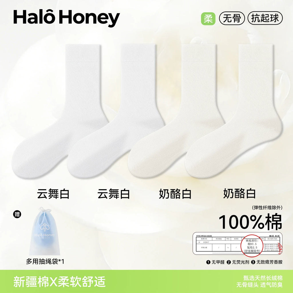 Halo Honey 100% Cotton Seamless Moisture-Wicking Loose-Top Mid-Calf Socks