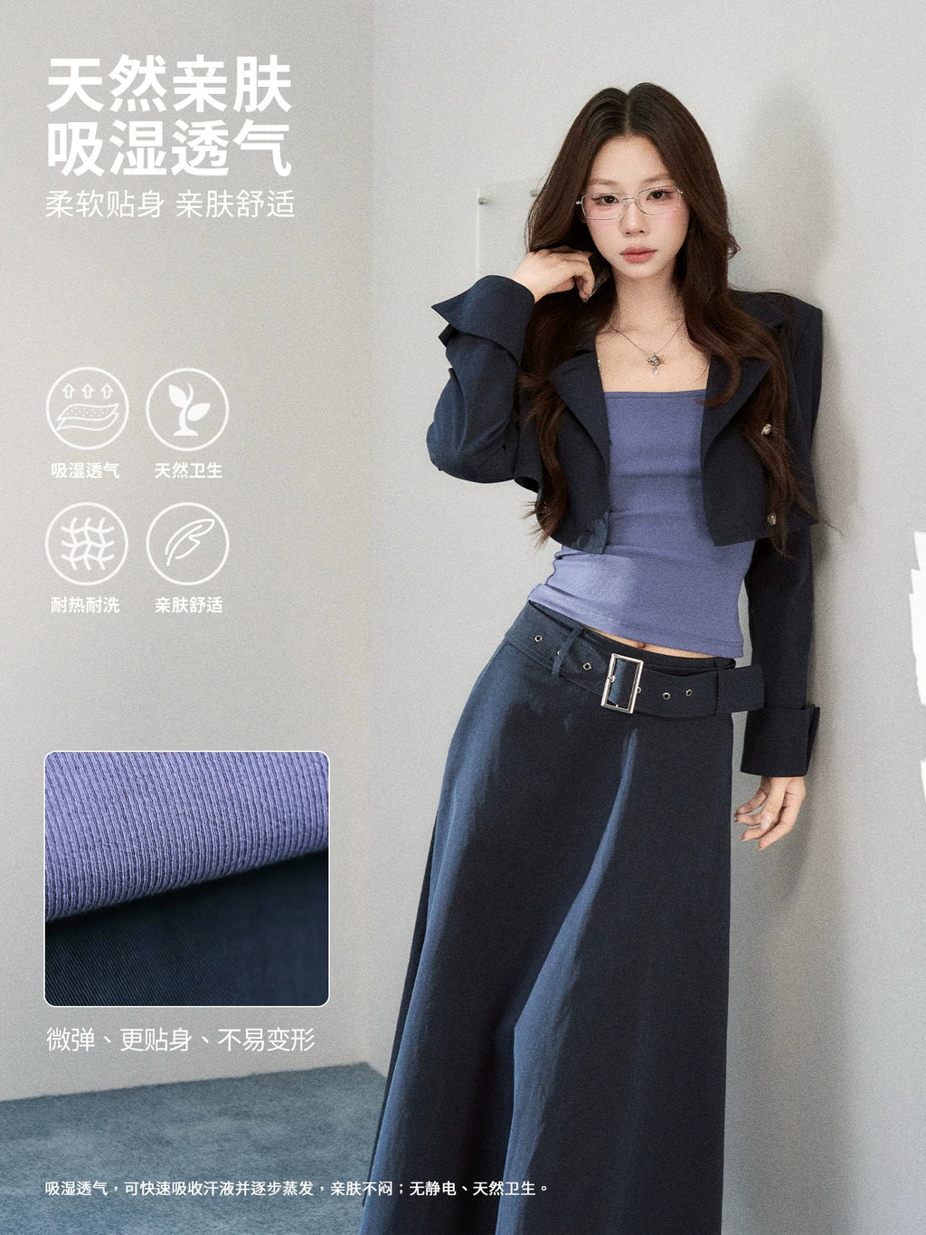 Wildberry Double-Breasted A-Line High-Waist Skirt Set