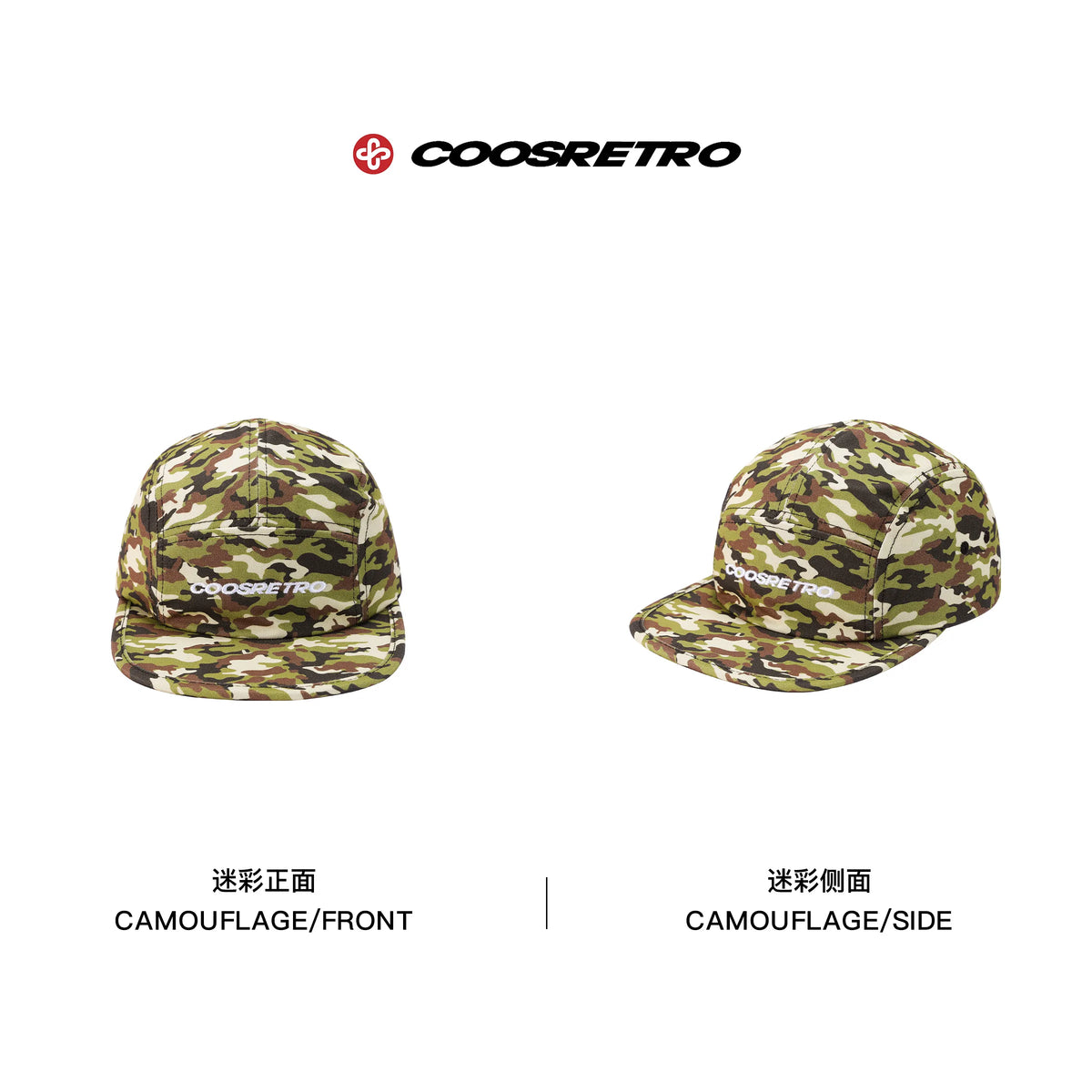 CoosRetro Camo Embroidered Baseball Cap