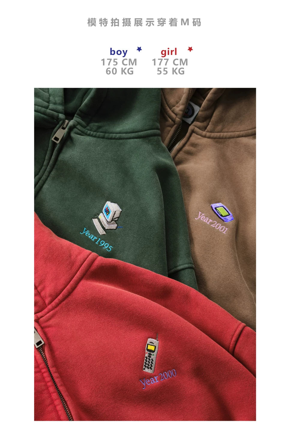 Battles Casual Embroidered Short Wide Zip Sweater