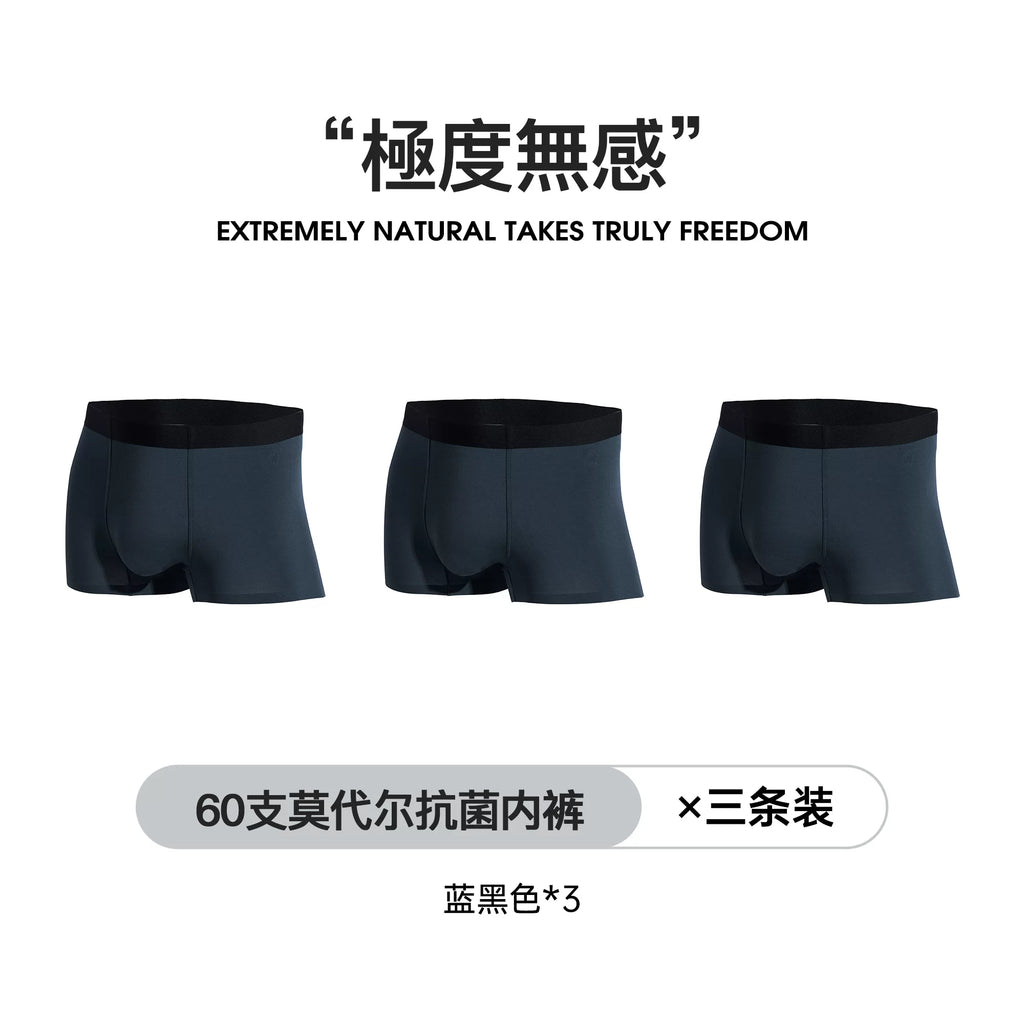 MADEN Modal Antibacterial Seamless Mid-Rise Boxer Briefs