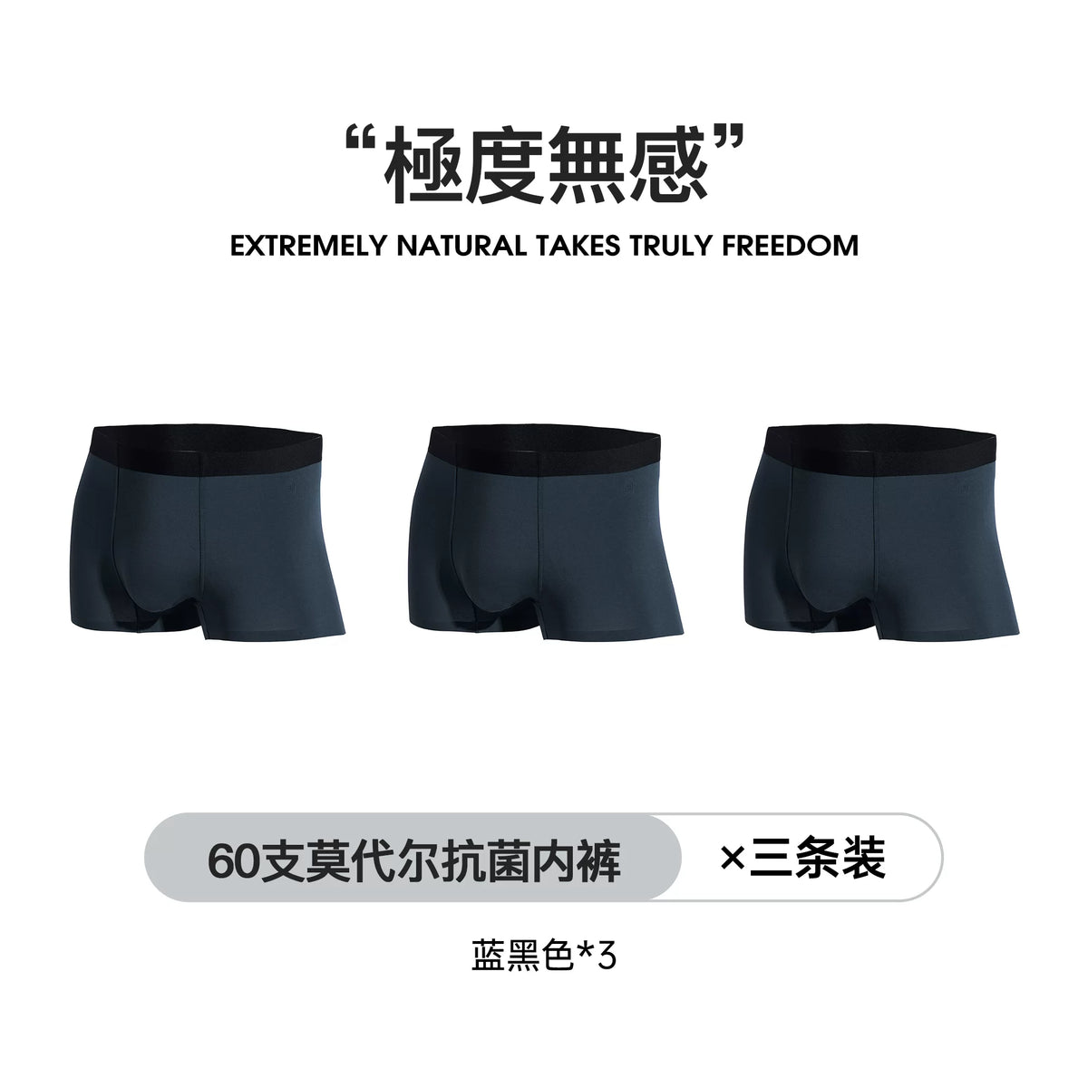 MADEN Modal Antibacterial Seamless Mid-Rise Boxer Briefs