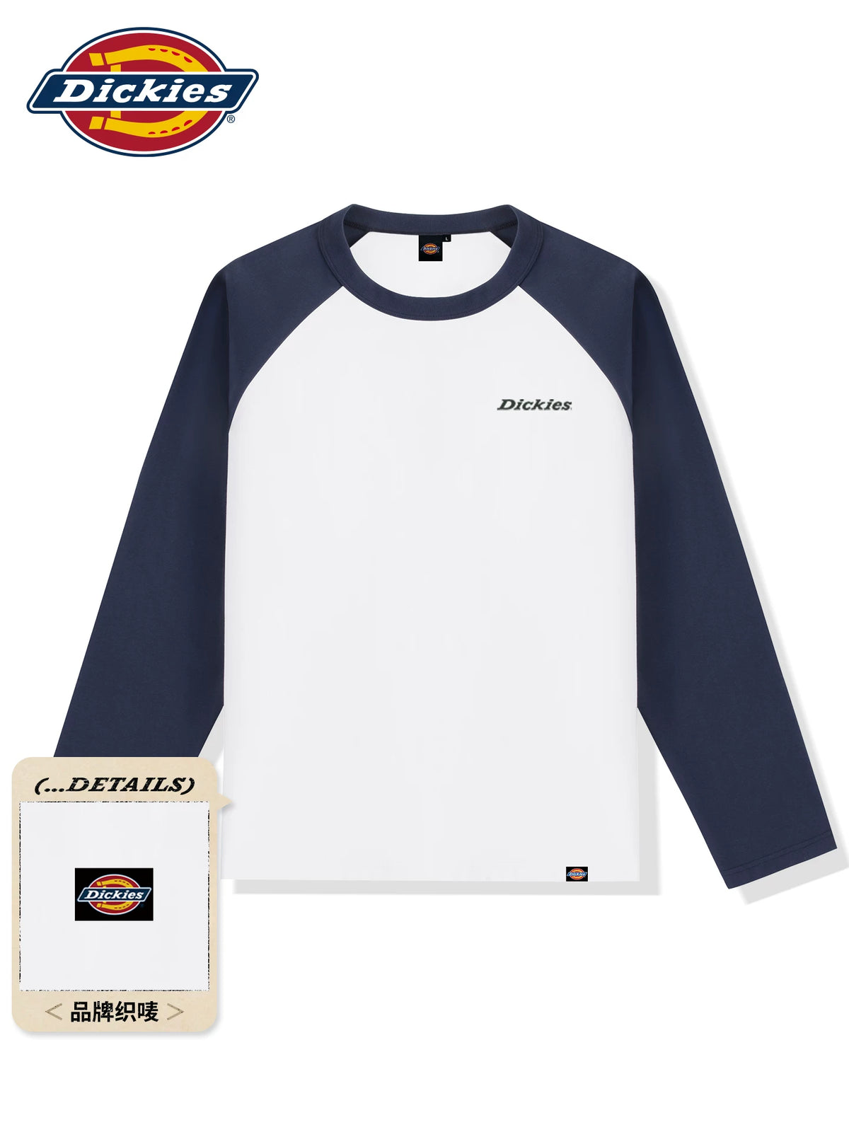 Dickies Contrast Raglan 230g Oversized Long-Sleeve Tee