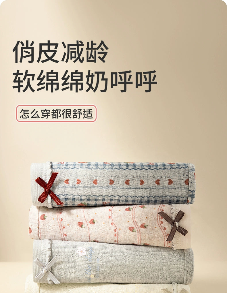 Urban Butterfly Cotton Antibacterial Cute Breathable Briefs