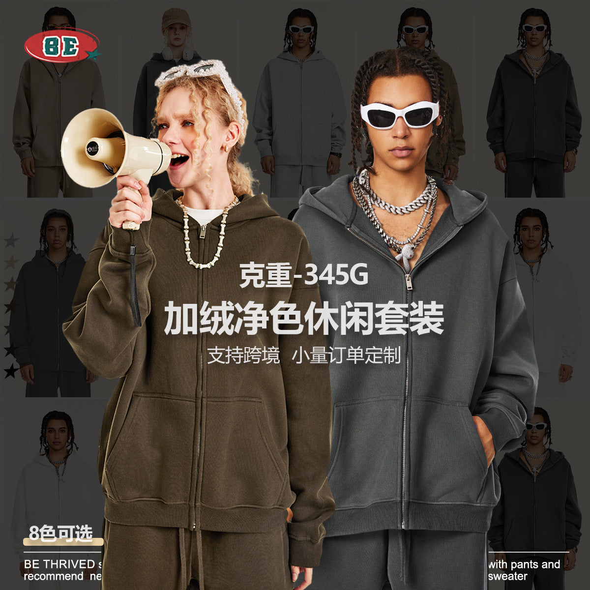 BE Men's Autumn Heavy Zipper Hoodie