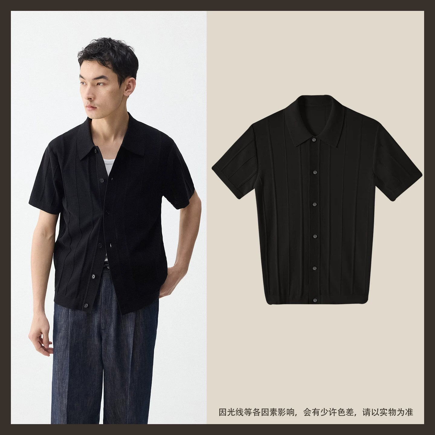 CULTUM Vertical Stripe Knit Polo Shirt