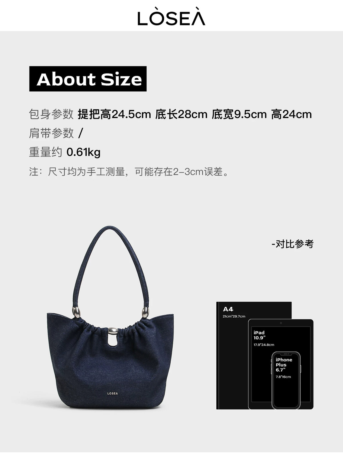 LOSEA Denim Blue Magnetic Snap Shoulder Bag