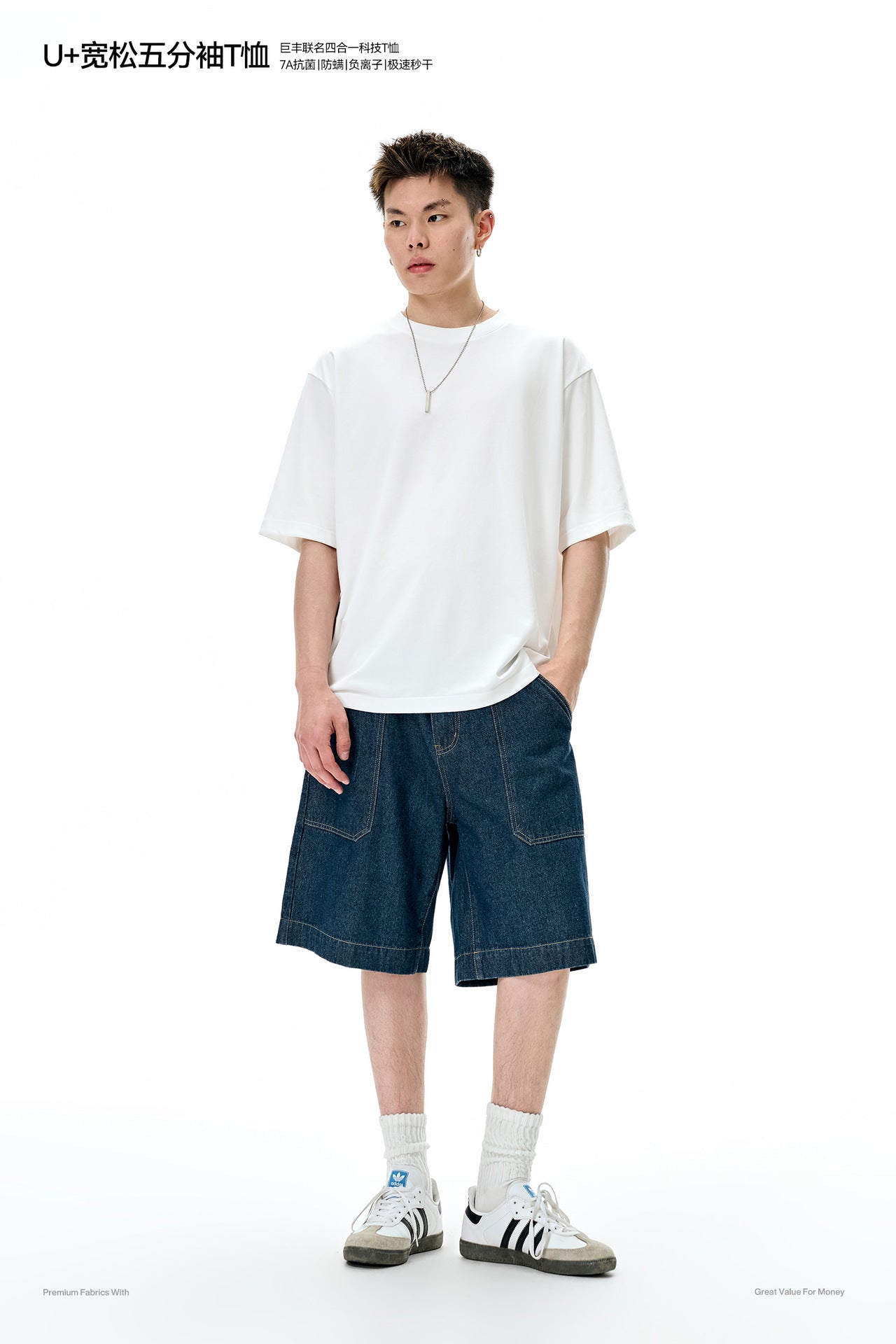 INF VERY COMFY U + Loose Five-quarter Sleeve TTee