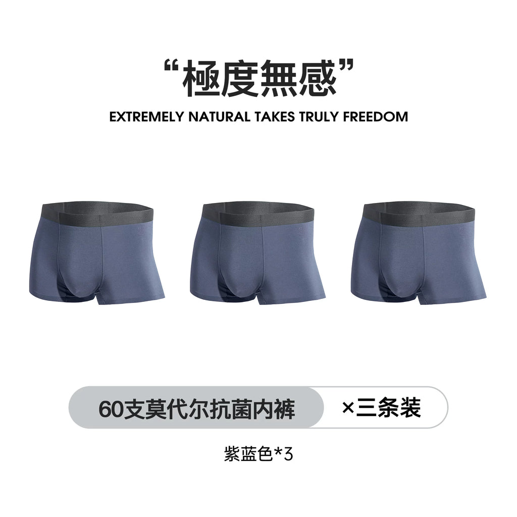 MADEN Modal Antibacterial Seamless Mid-Rise Boxer Briefs