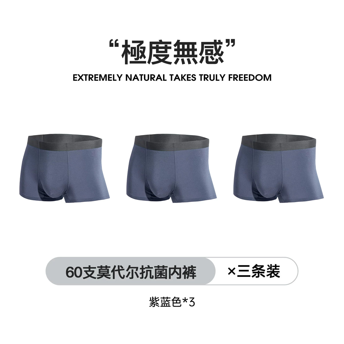 MADEN Modal Antibacterial Seamless Mid-Rise Boxer Briefs