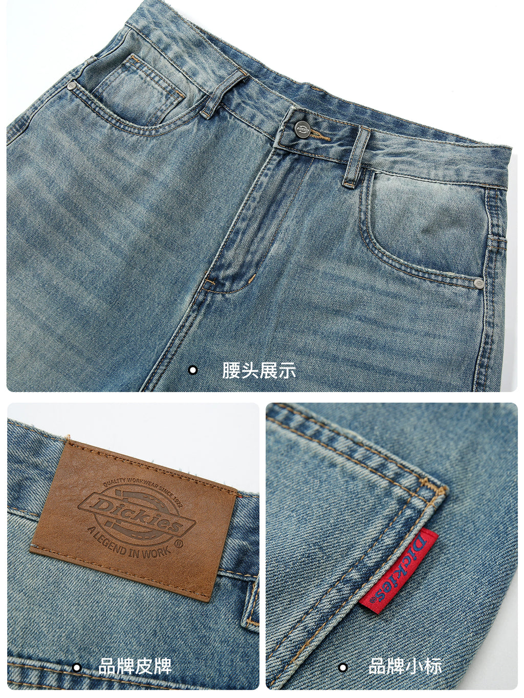 Dickies Straight-Leg Jeans