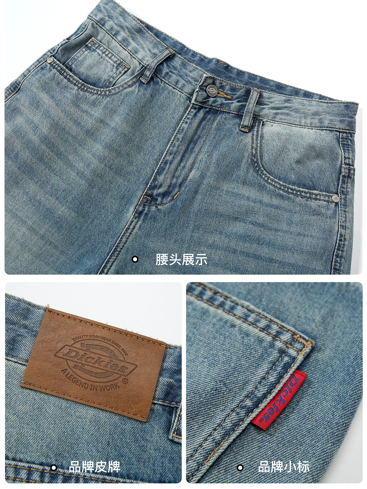 Dickies Straight-Leg Jeans