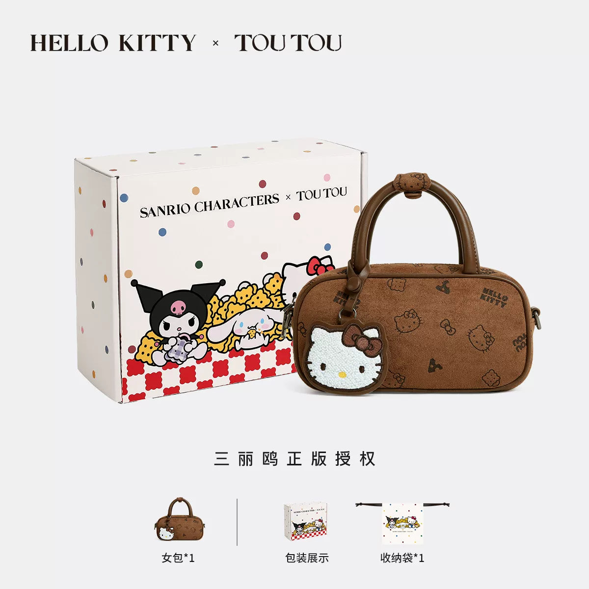 TOUTOU Faux Leather Cartoon Shoulder Bag - Zip Top