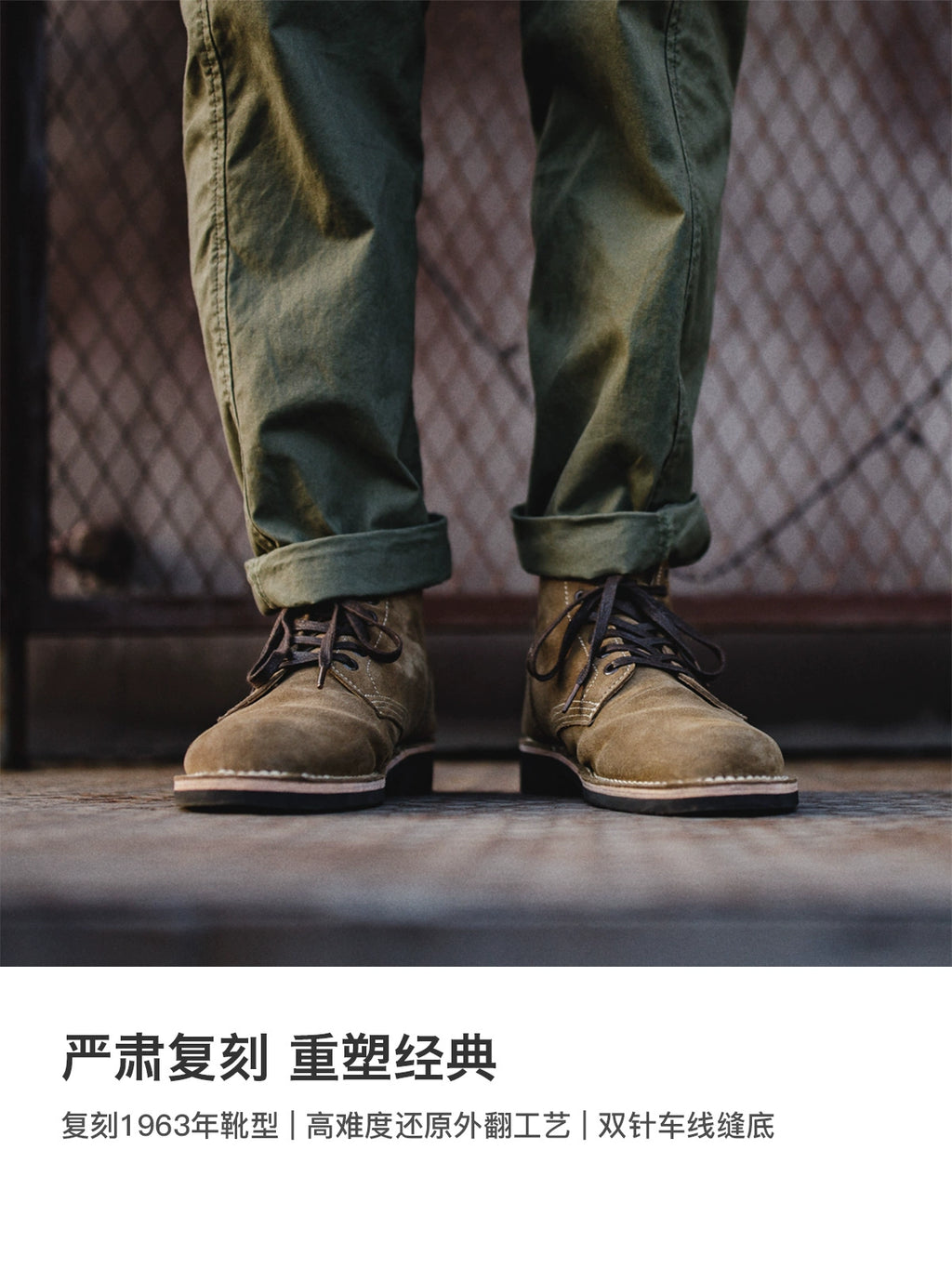 Maden Vintage Medium Band Casual Martin Boots
