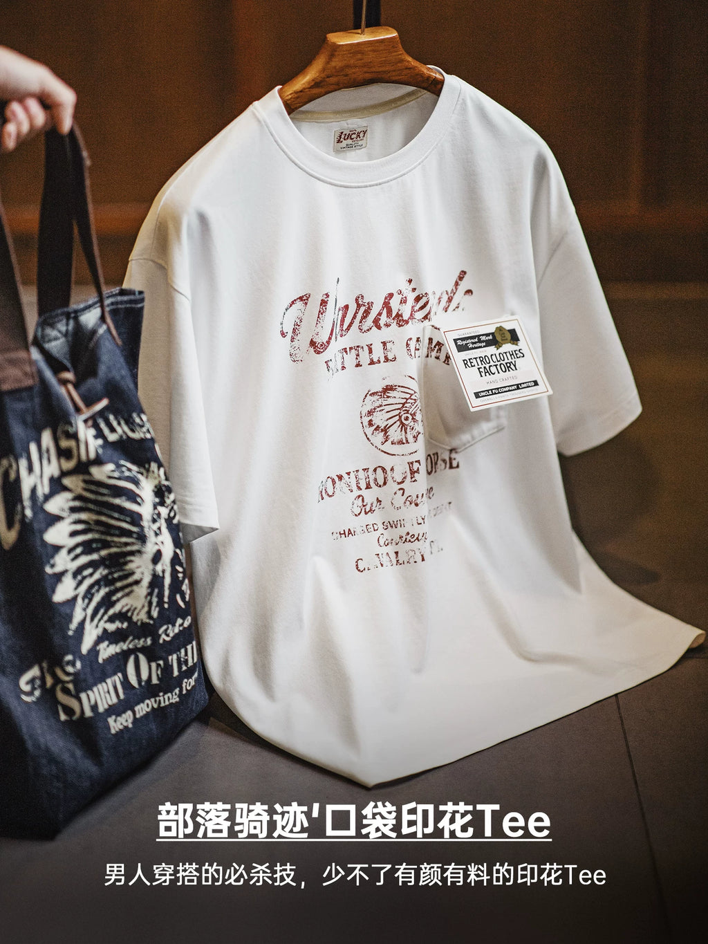 MADEN American Retro Distressed Letter Drop-Shoulder Tee