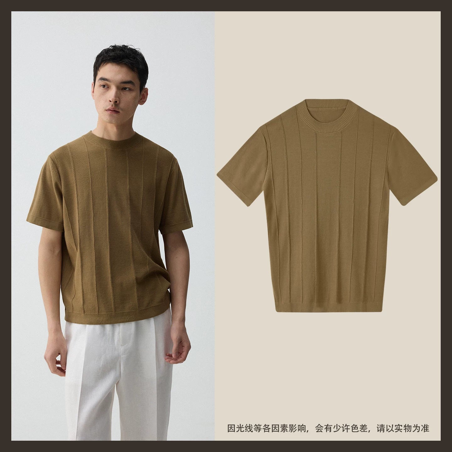 CULTUM Vertical Stripe 100% Cotton Breathable Relaxed Tee
