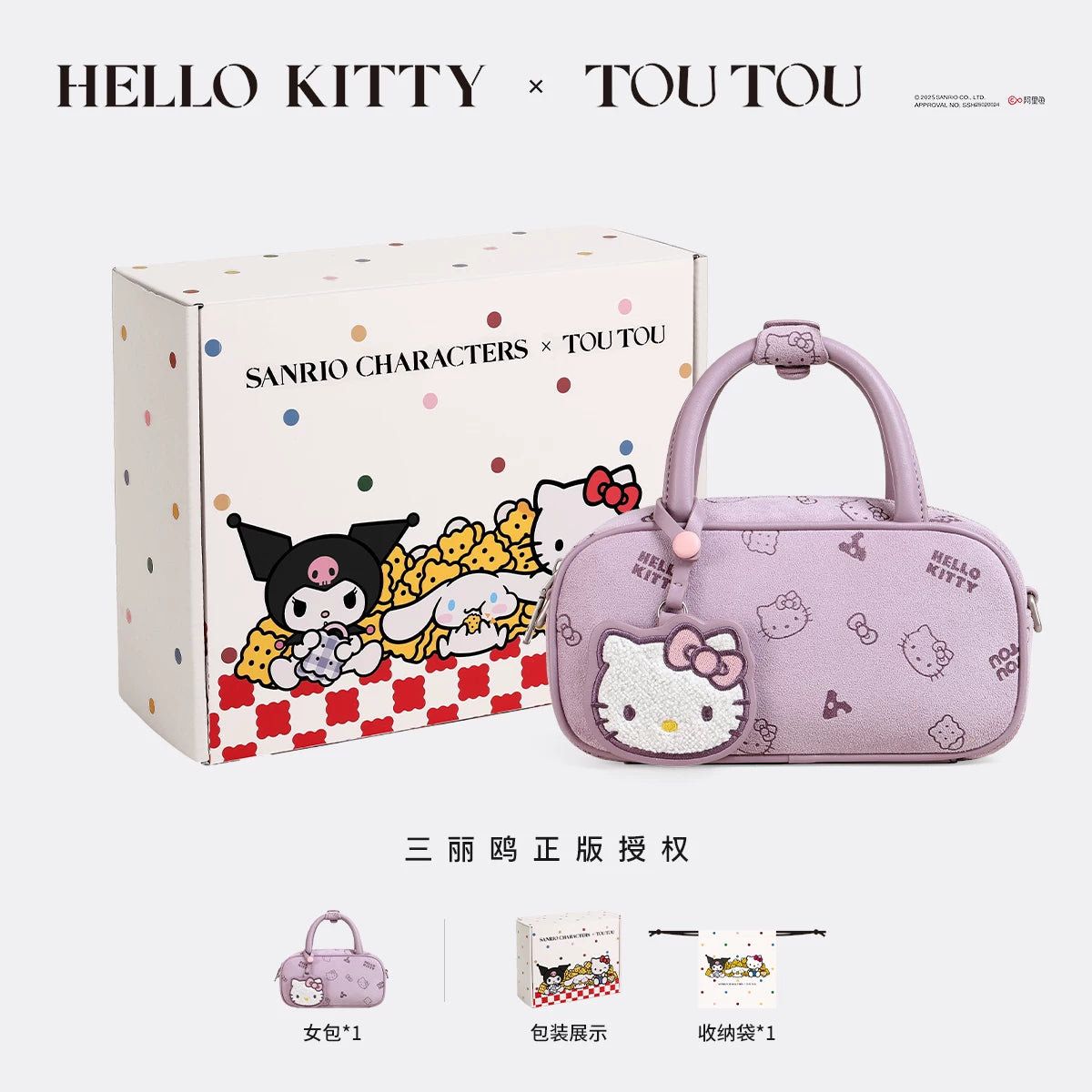 TOUTOU Faux Leather Cartoon Shoulder Bag - Zip Top