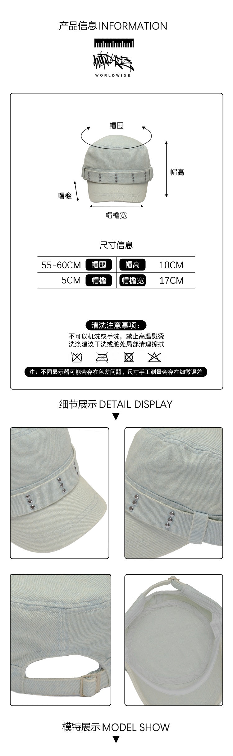 WORLDWIDE Vintage Rivet Subculture Denim Flat Top Cap