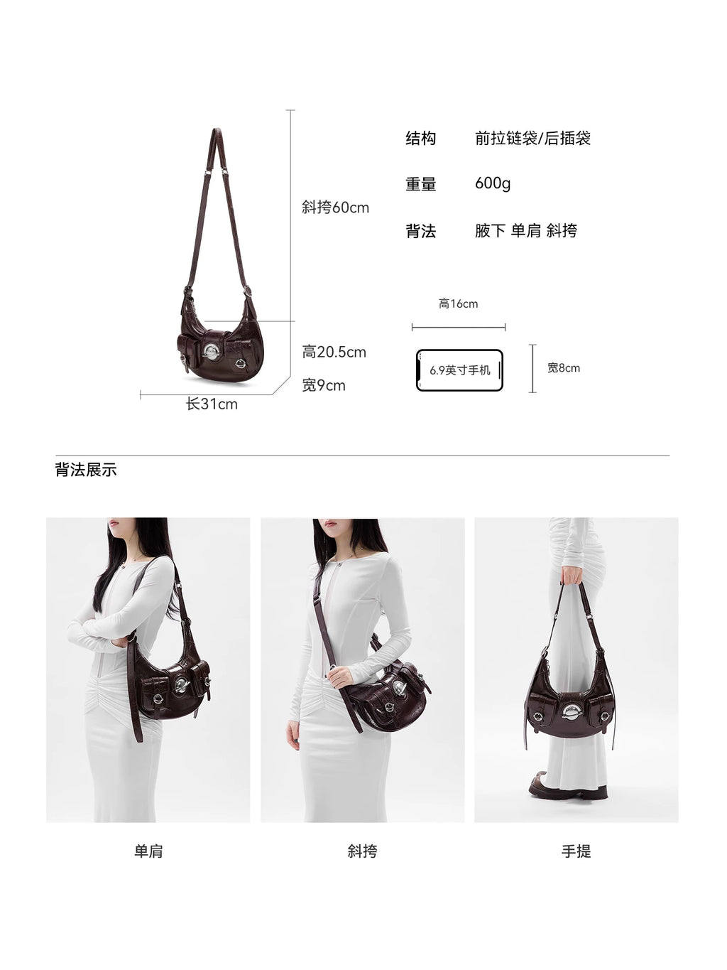 JELLY TOYBOY Brown Leather Croissant Crossbody Bag - Lock Closure
