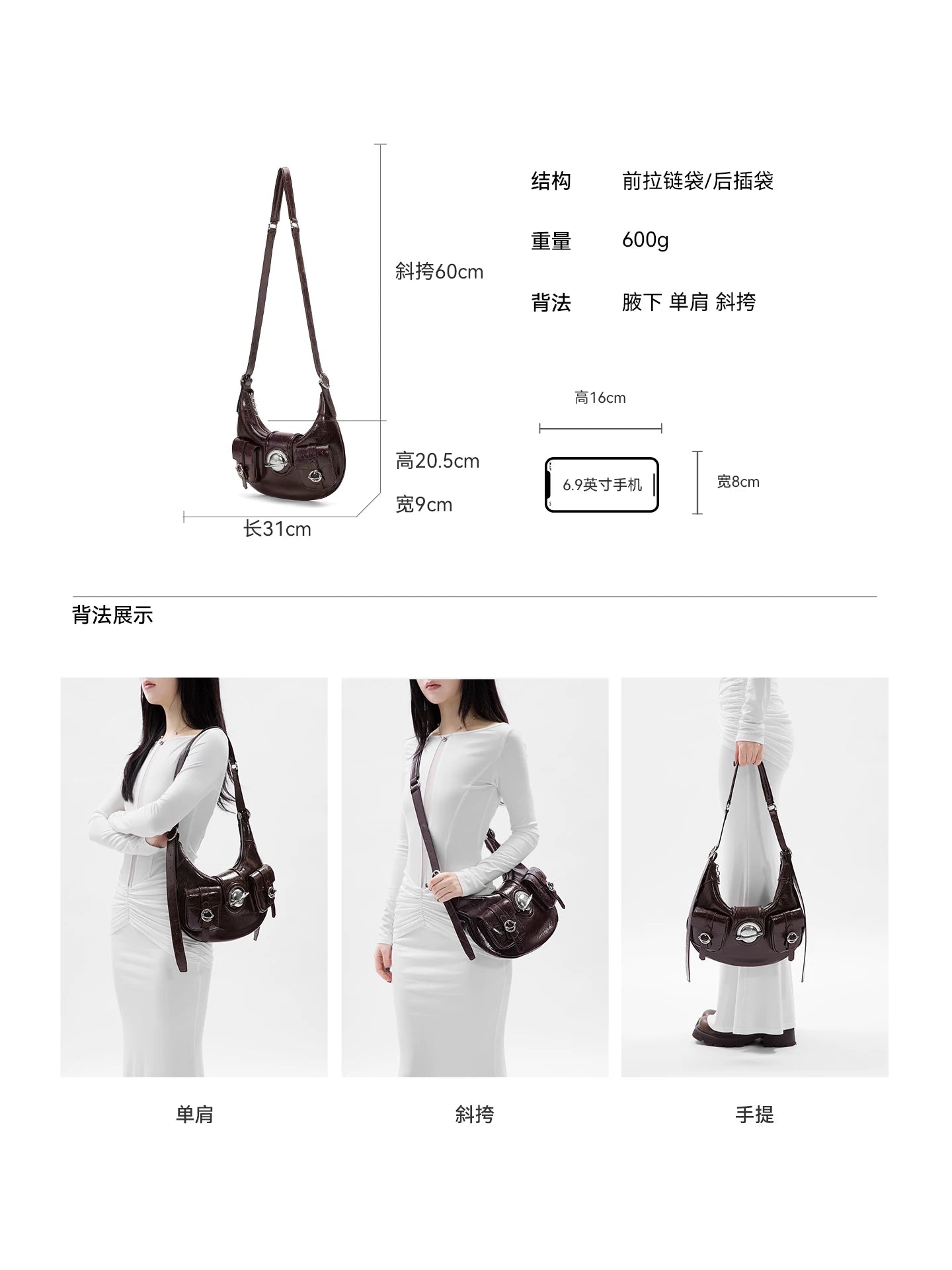 JELLY TOYBOY Brown Leather Croissant Crossbody Bag - Lock Closure