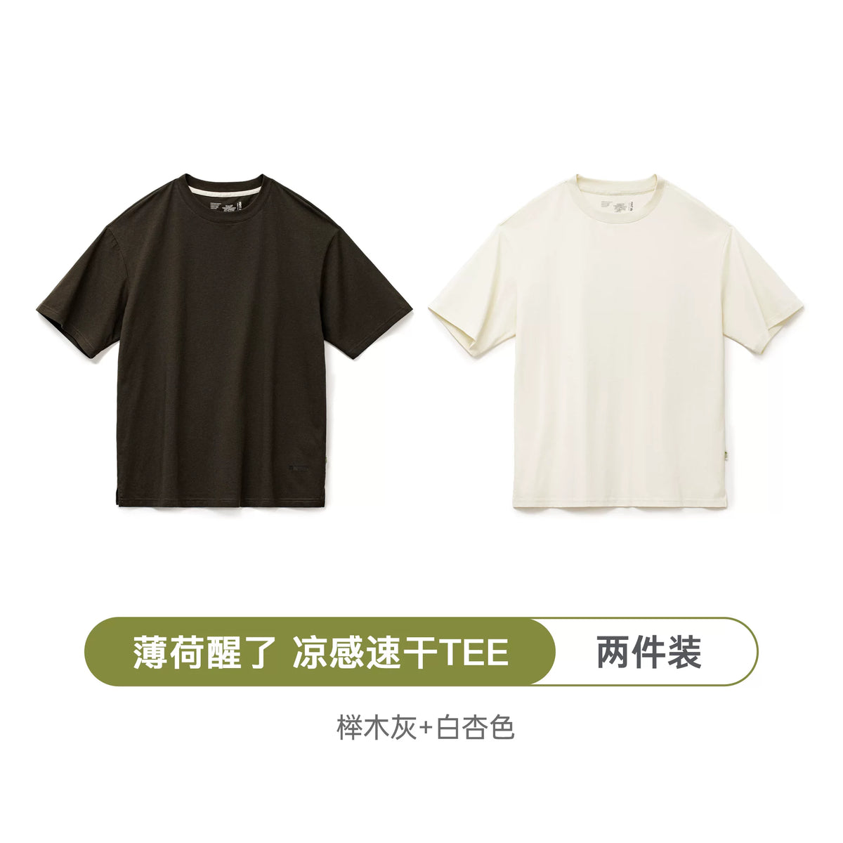 MADEN Mint Fresh Cool-Touch Quick-Dry Breathable Oversized Tee