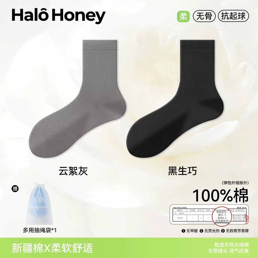 Halo Honey Moisture-Wicking Mid-Calf Slouch Socks