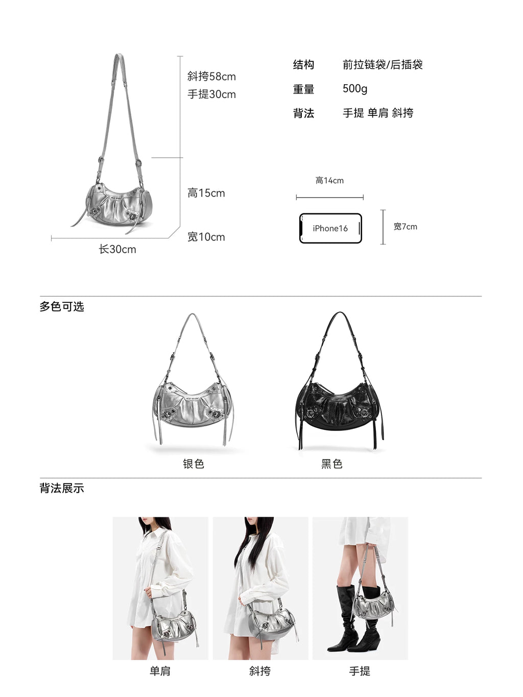 JELLY TOYBOY Silver Faux Leather Zip-Top Underarm Bag