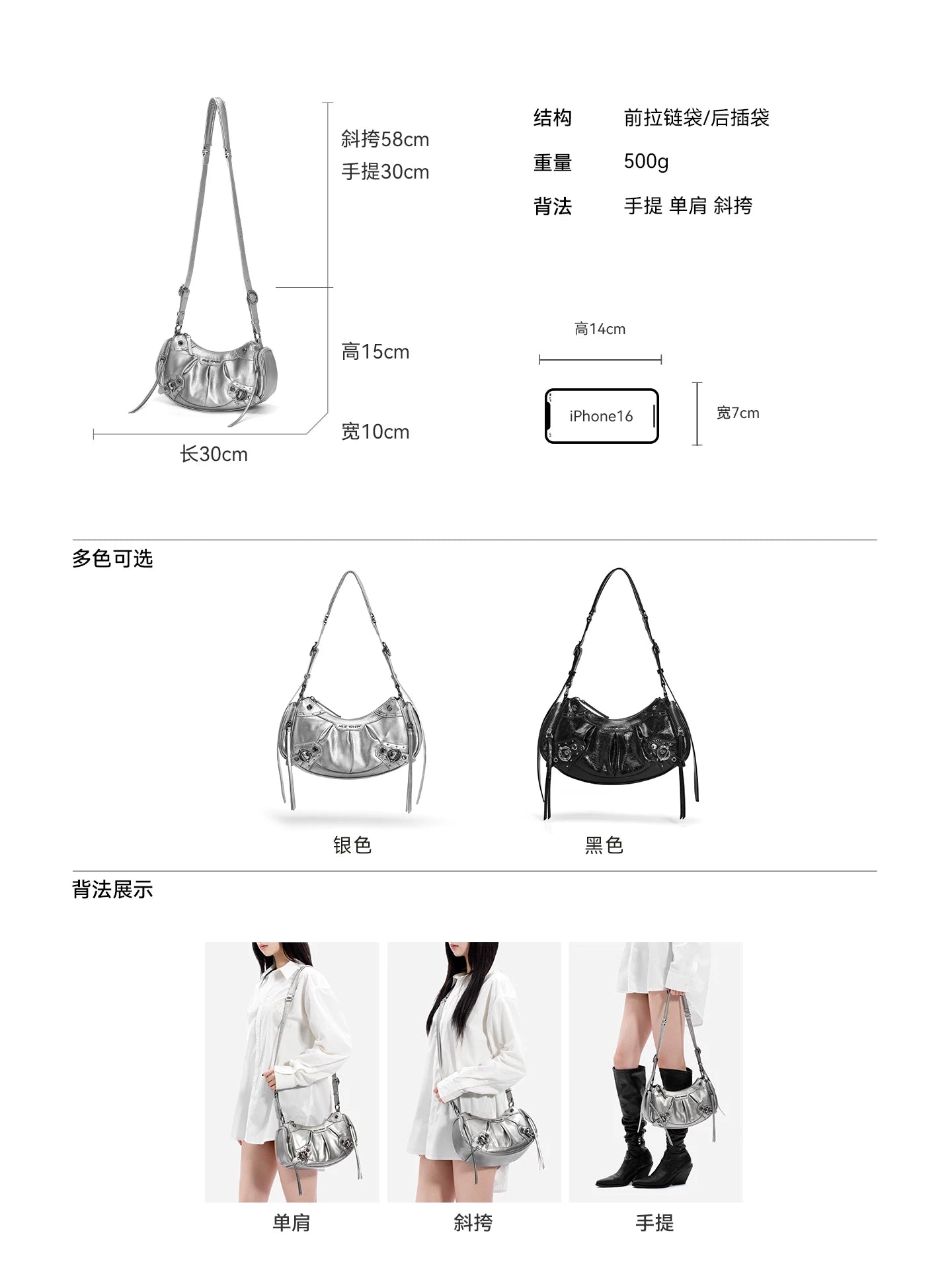 JELLY TOYBOY Silver Faux Leather Zip-Top Underarm Bag