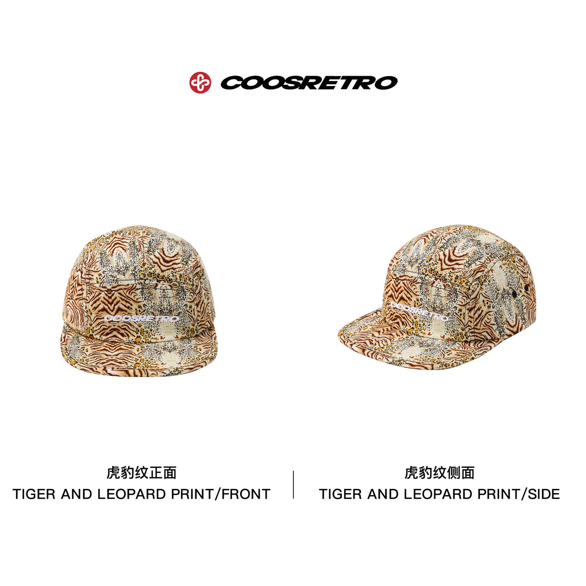 CoosRetro Camo Embroidered Baseball Cap