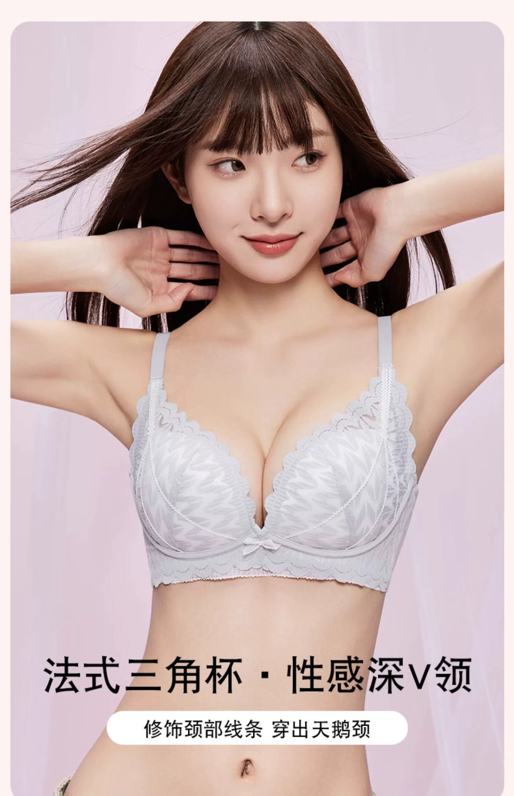 Urban Butterfly Lace Bra Cover