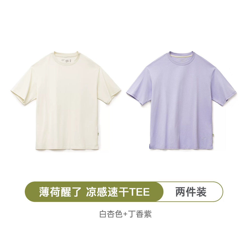 MADEN Mint Fresh Cool-Touch Quick-Dry Breathable Oversized Tee