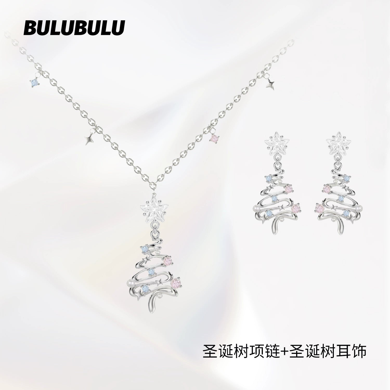 BULUBULU Colorful Dream Christmas Tree Necklace