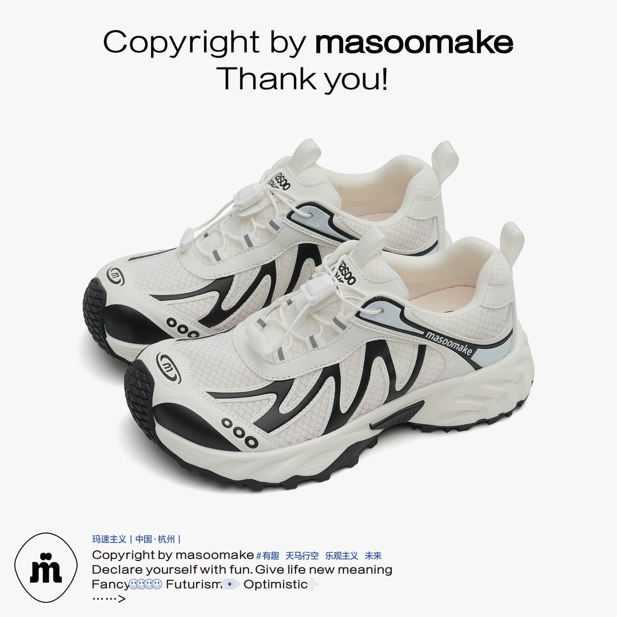 MASOOMAKE Mesh Retro Dad Sneaker