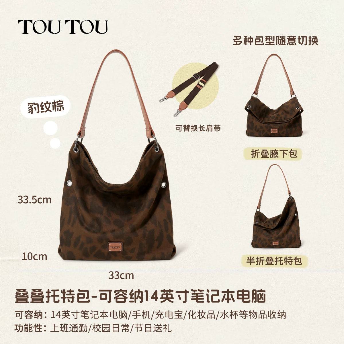 TOUTOU Ebony Faux Leather Magnetic Snap Crossbody Bag
