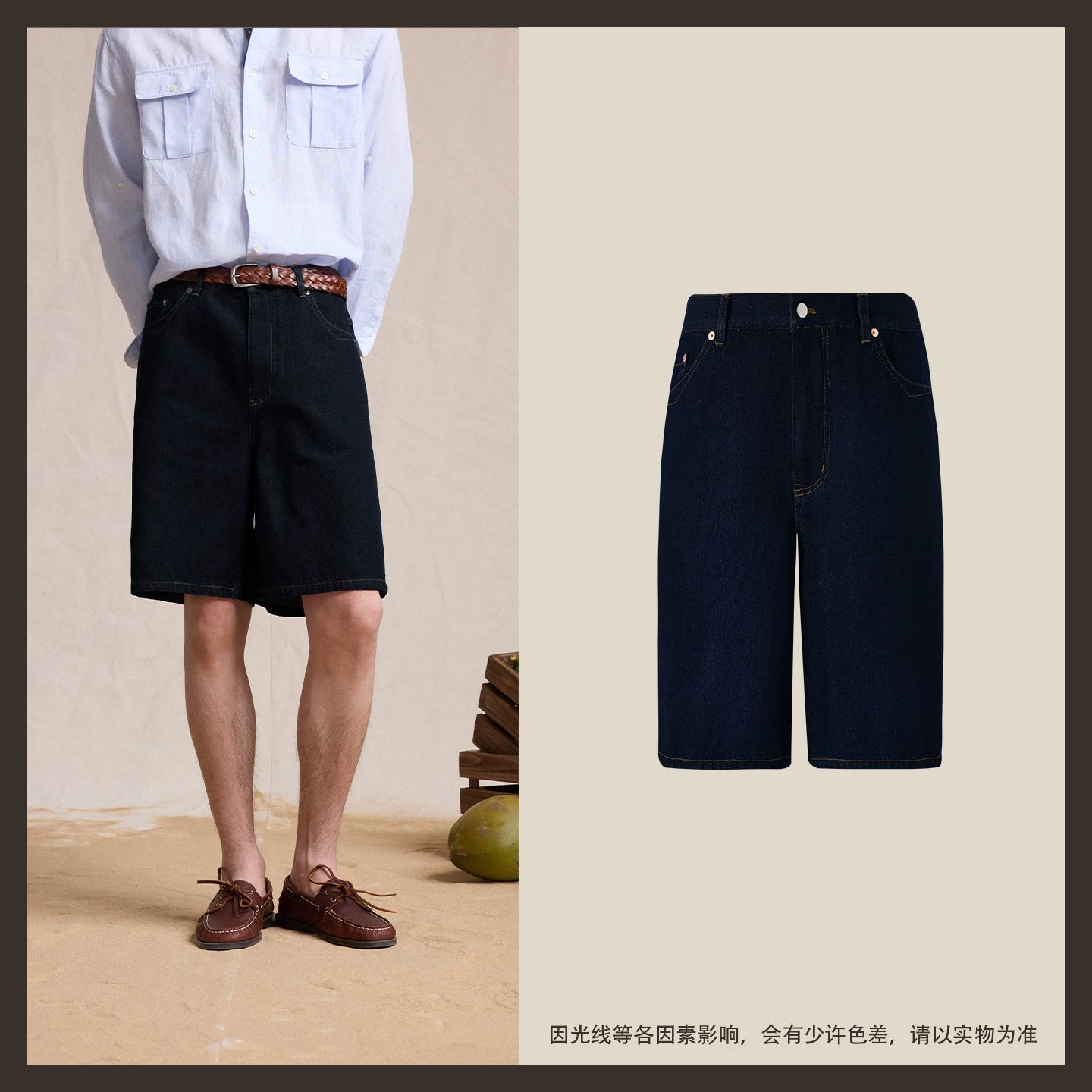 CULTUM 100% Cotton Loose Fit Denim Shorts