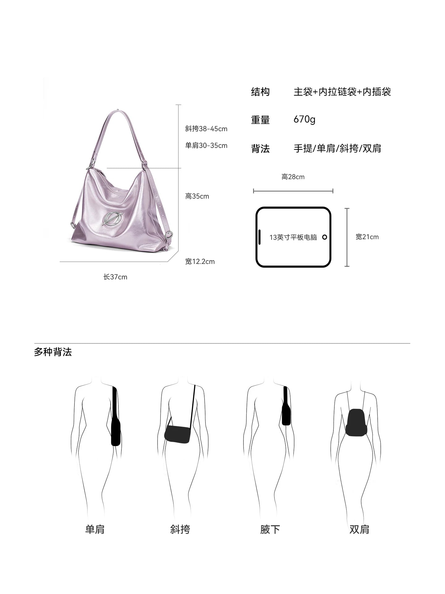 JELLY TOYBOY Purple Faux Leather Zip-Top Shoulder Bag